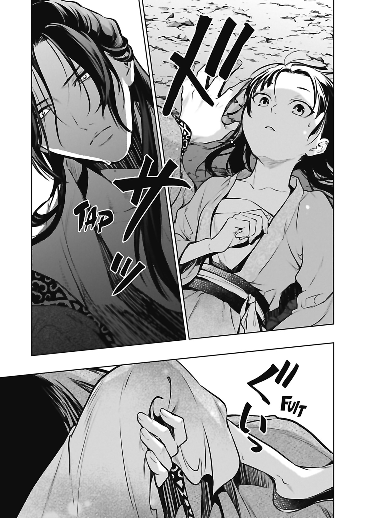 Read The Apothecary Diaries FR Manga Online