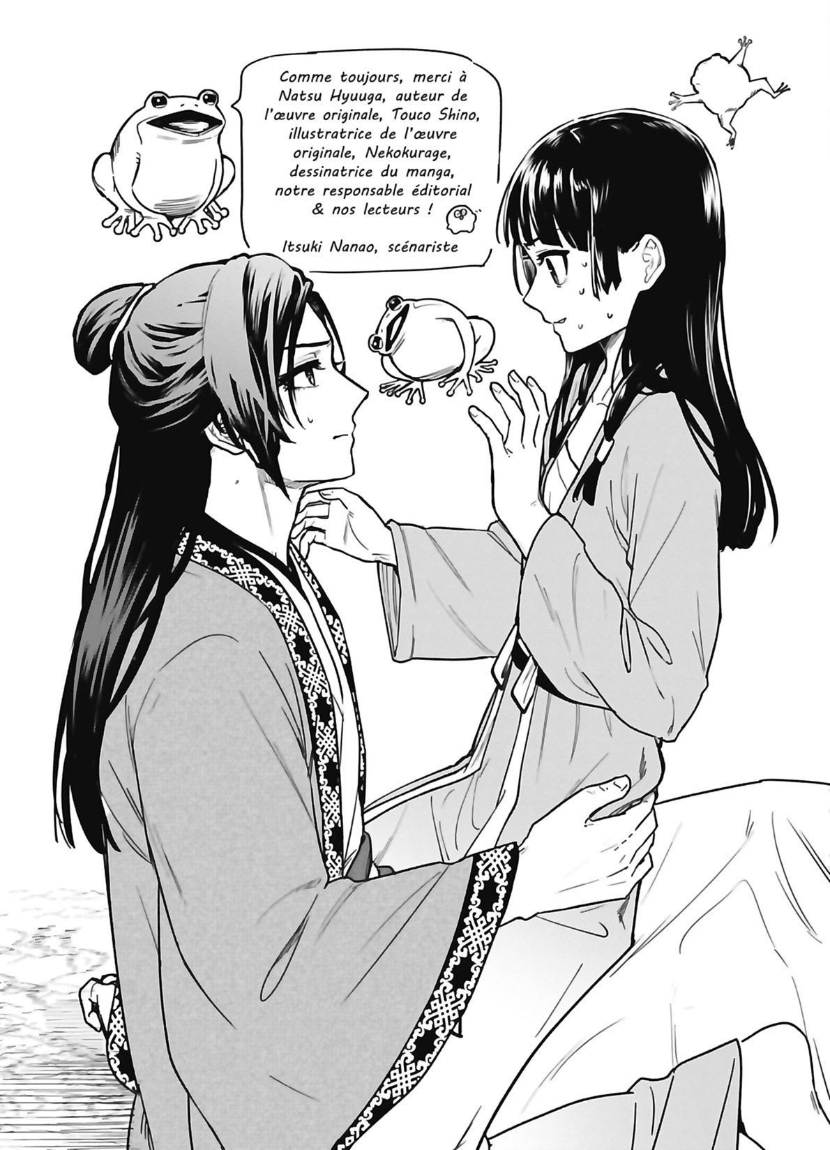 Read The Apothecary Diaries FR Manga Online