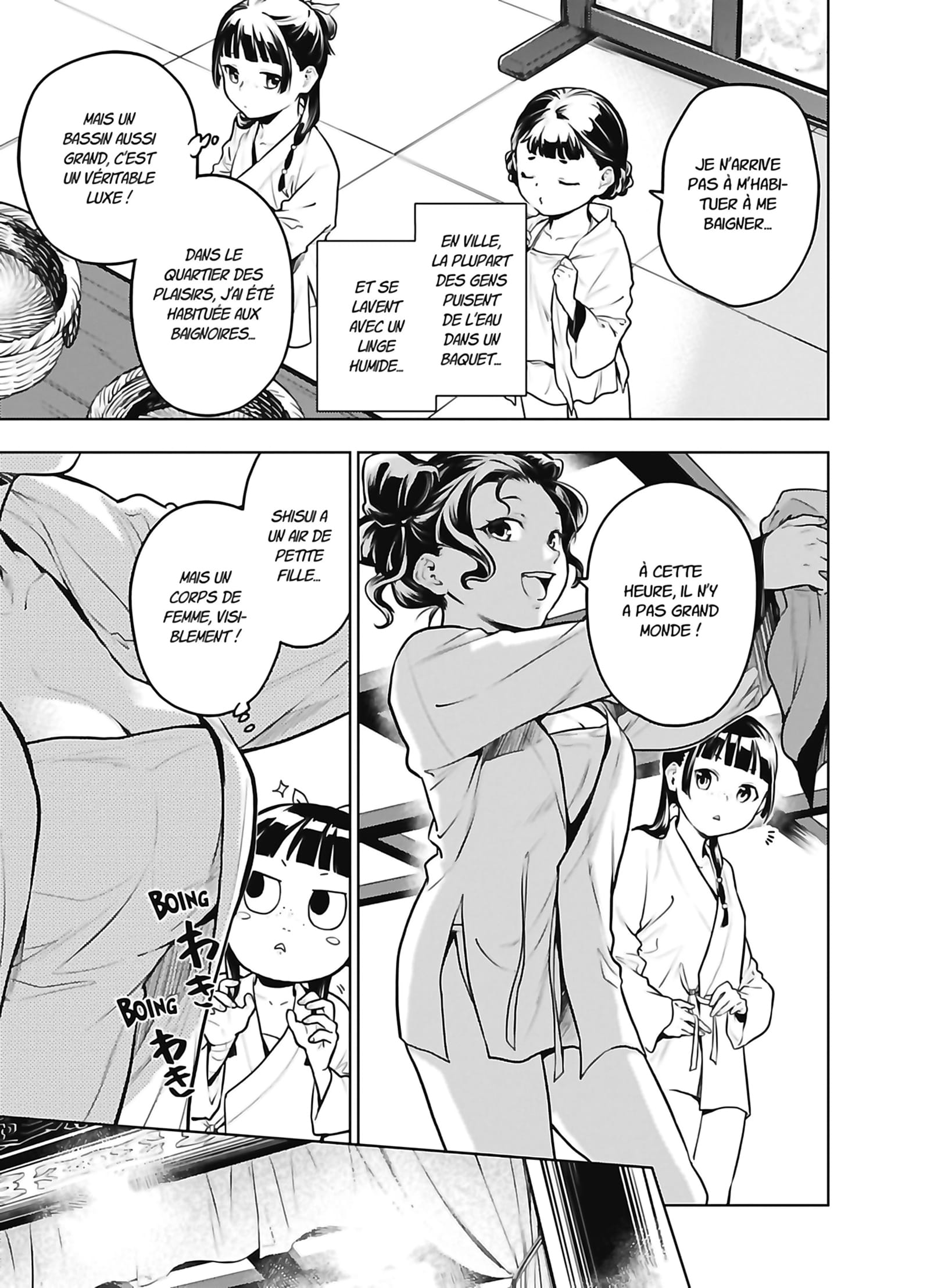 Read The Apothecary Diaries FR Manga Online