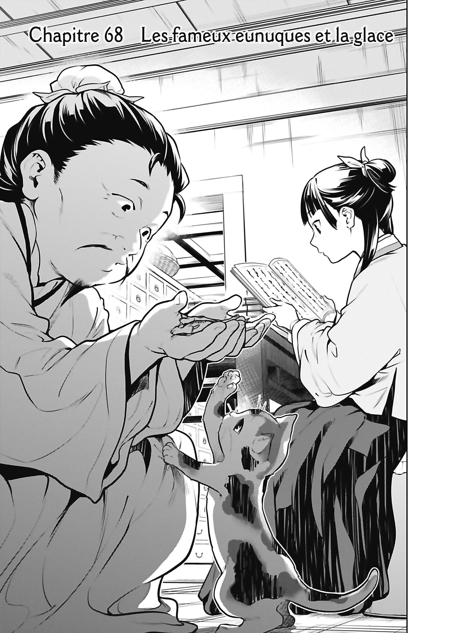 Read The Apothecary Diaries FR Manga Online