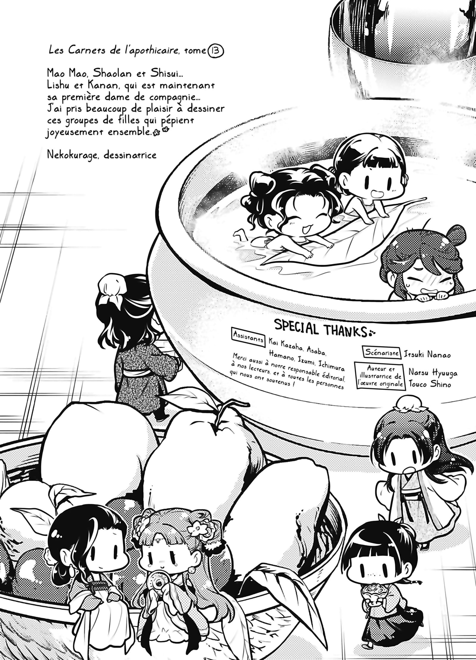 Read The Apothecary Diaries FR Manga Online