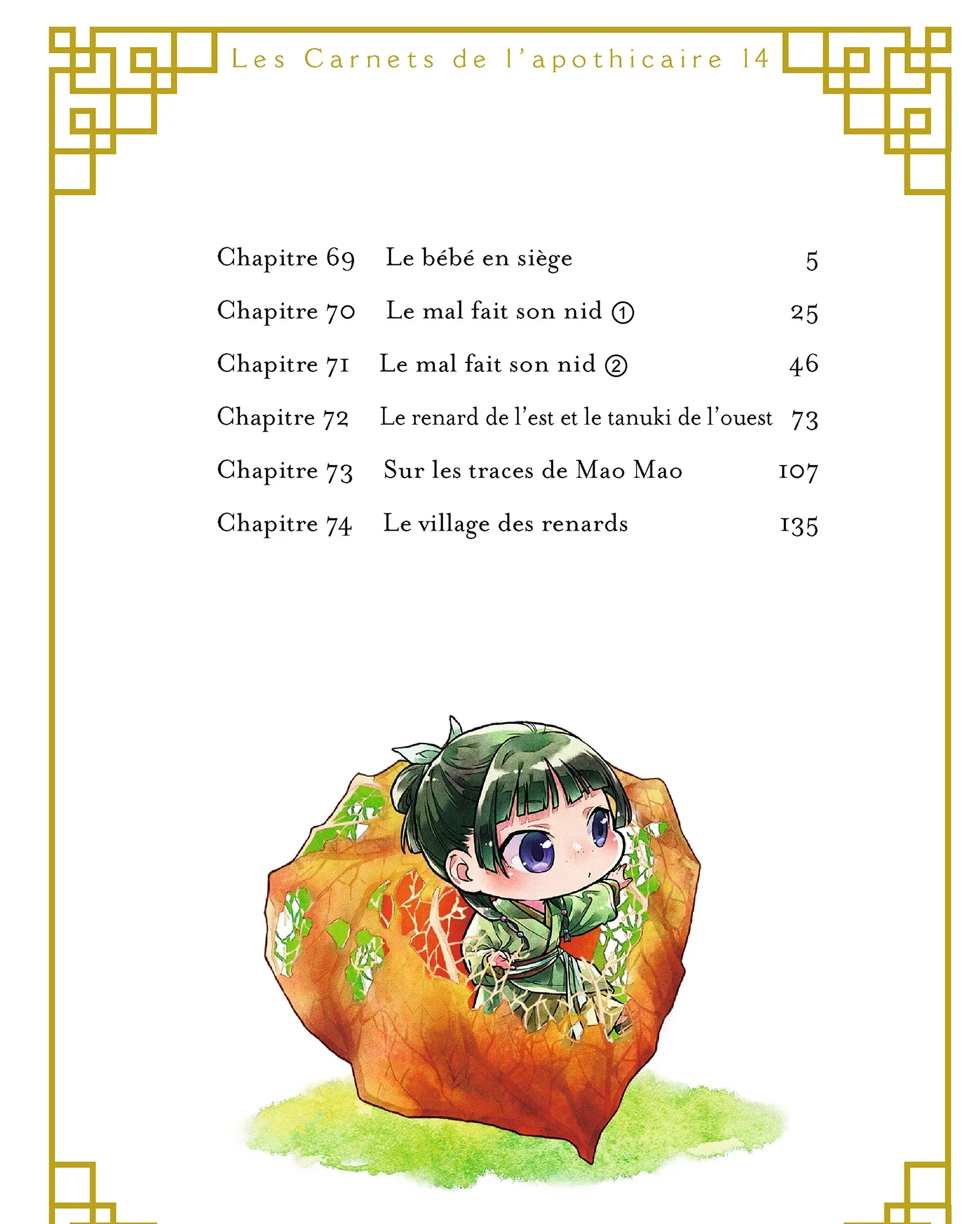 Read The Apothecary Diaries FR Manga Online