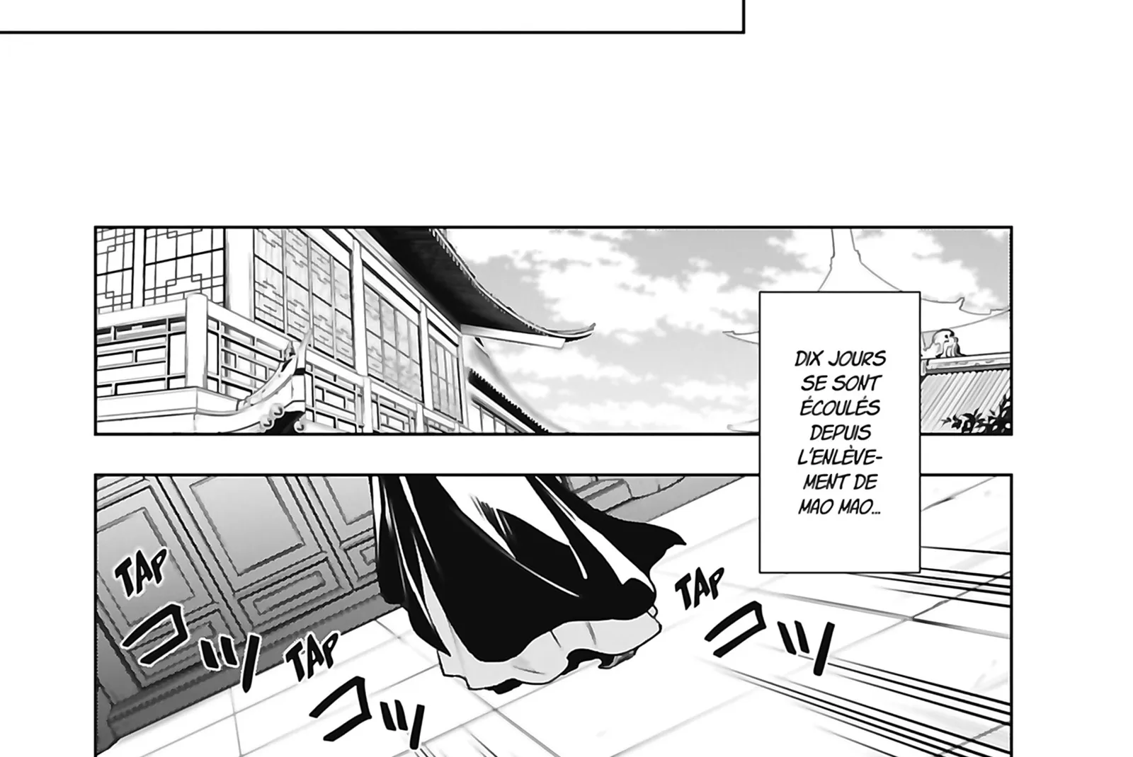 Read The Apothecary Diaries FR Manga Online