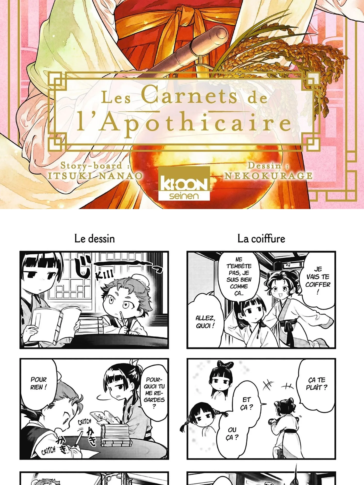 Read The Apothecary Diaries FR Manga Online