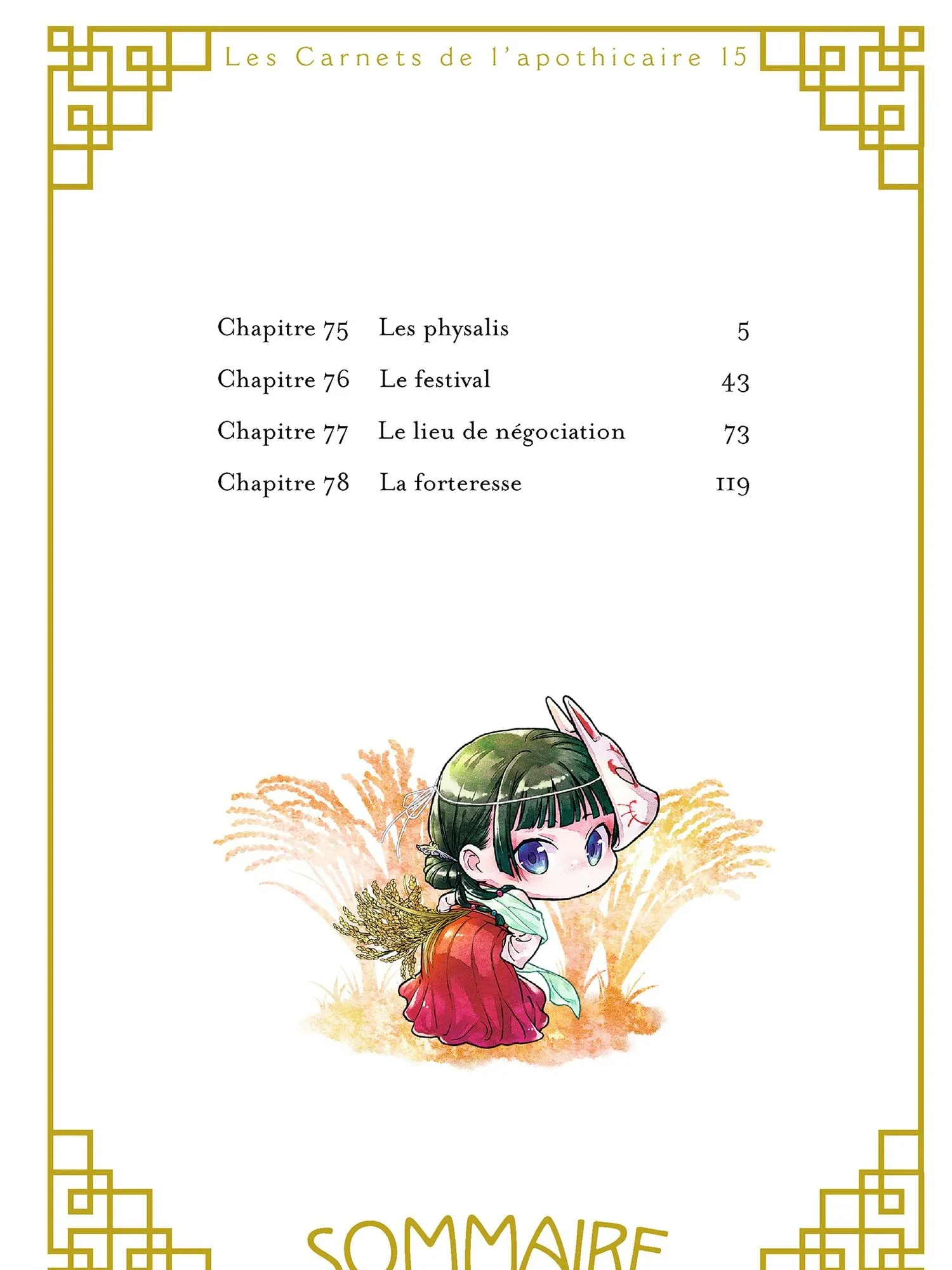 Read The Apothecary Diaries FR Manga Online