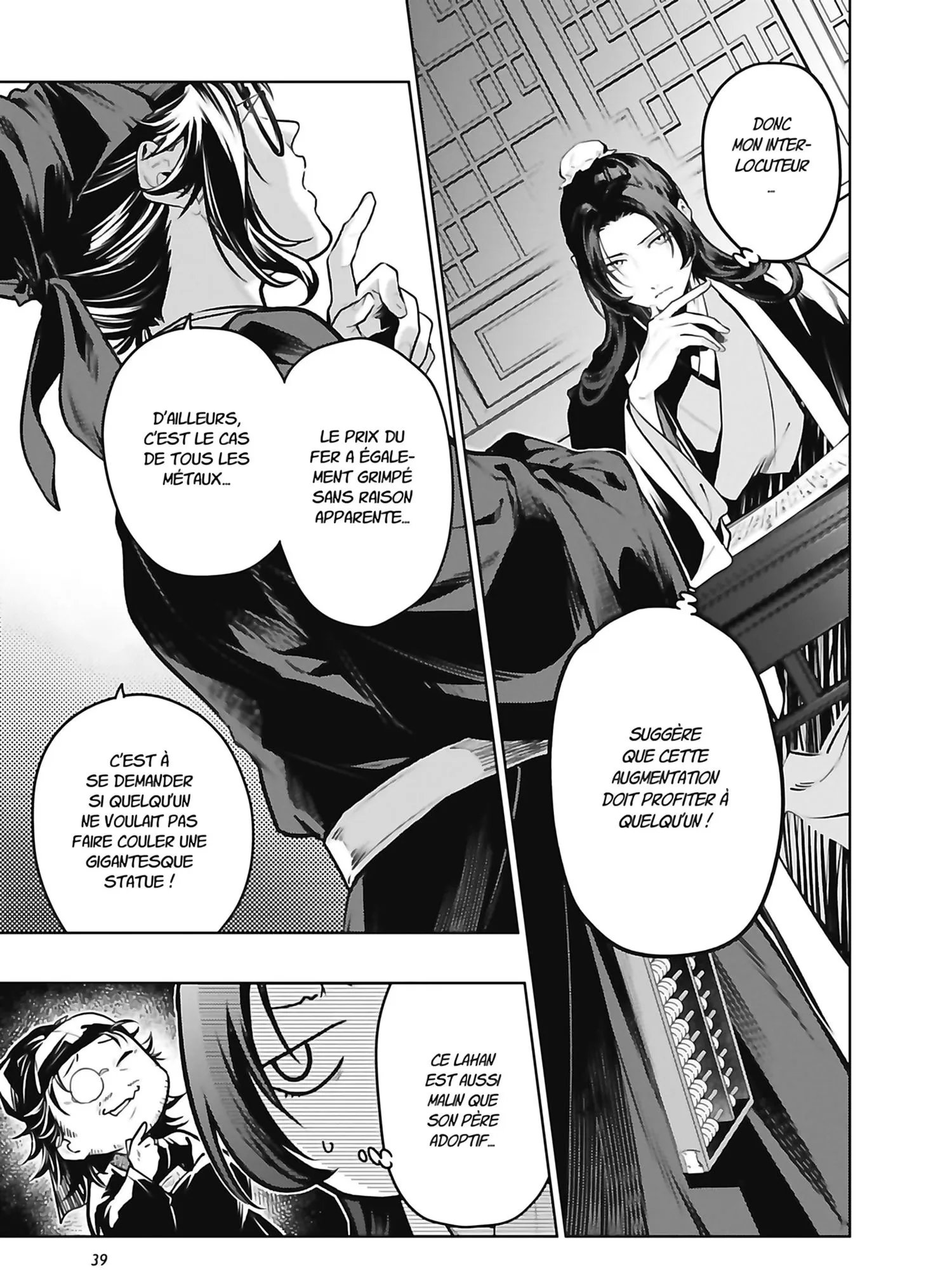 Read The Apothecary Diaries FR Manga Online