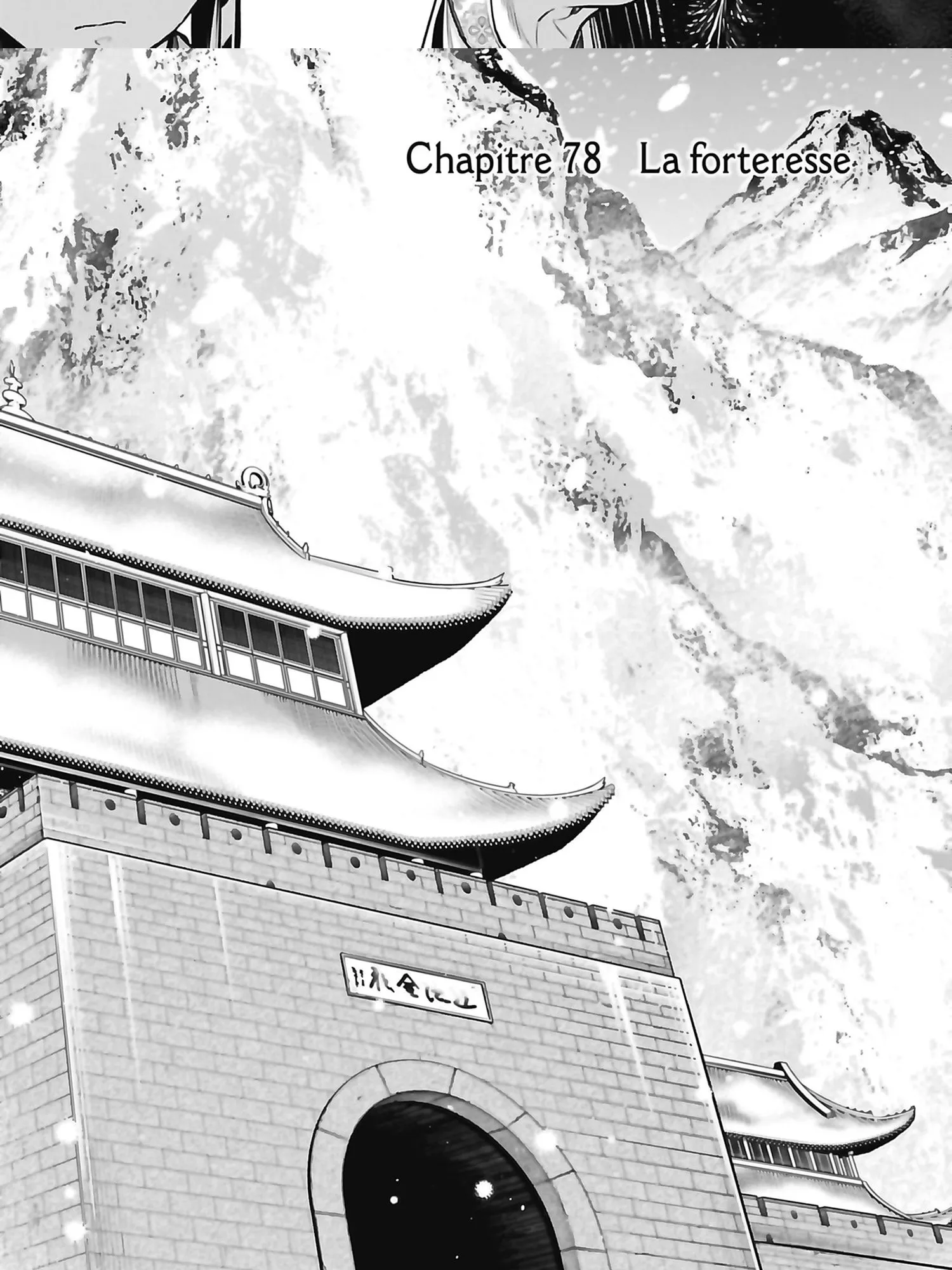 Read The Apothecary Diaries FR Manga Online