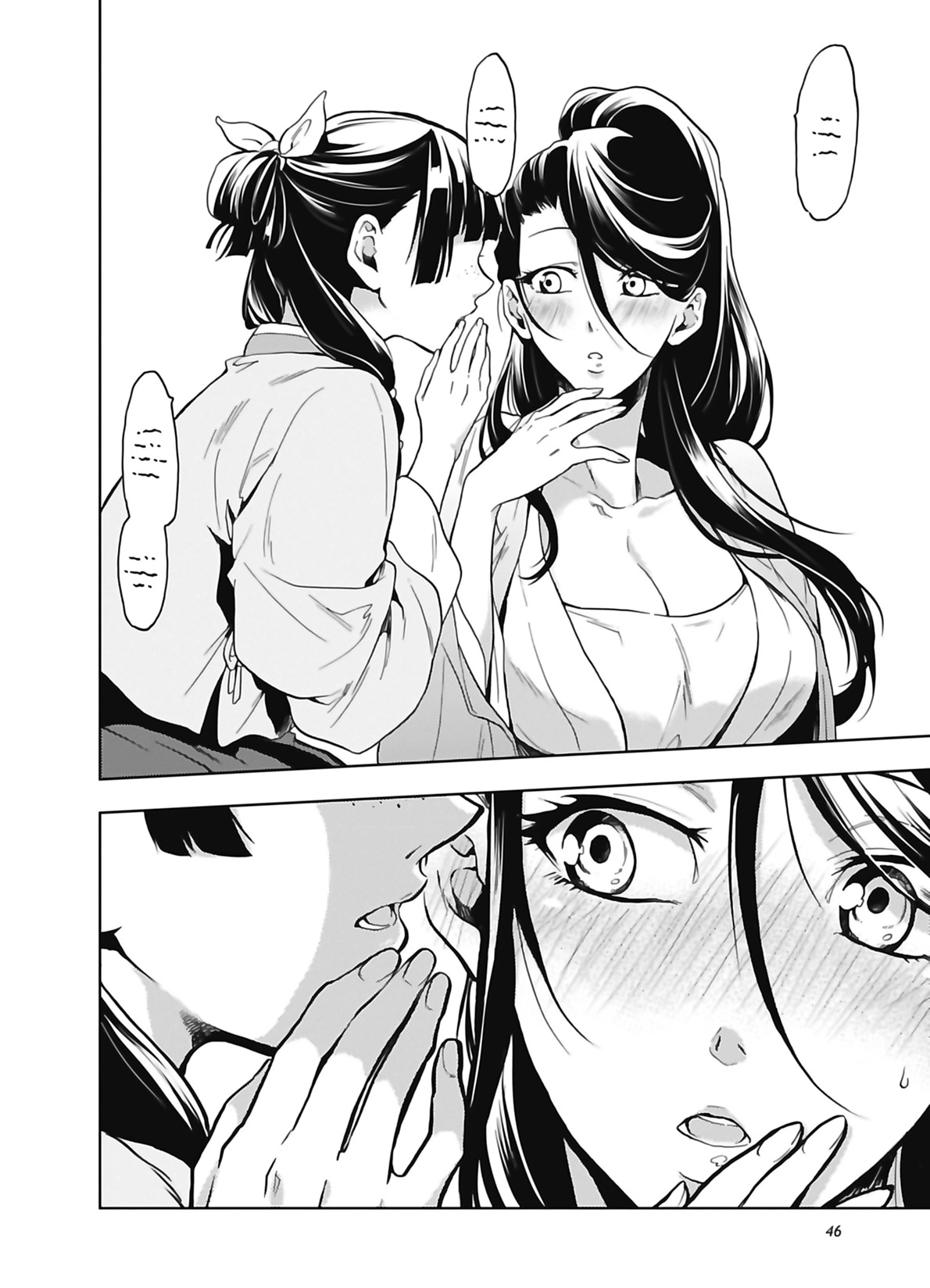 Read The Apothecary Diaries FR Manga Online