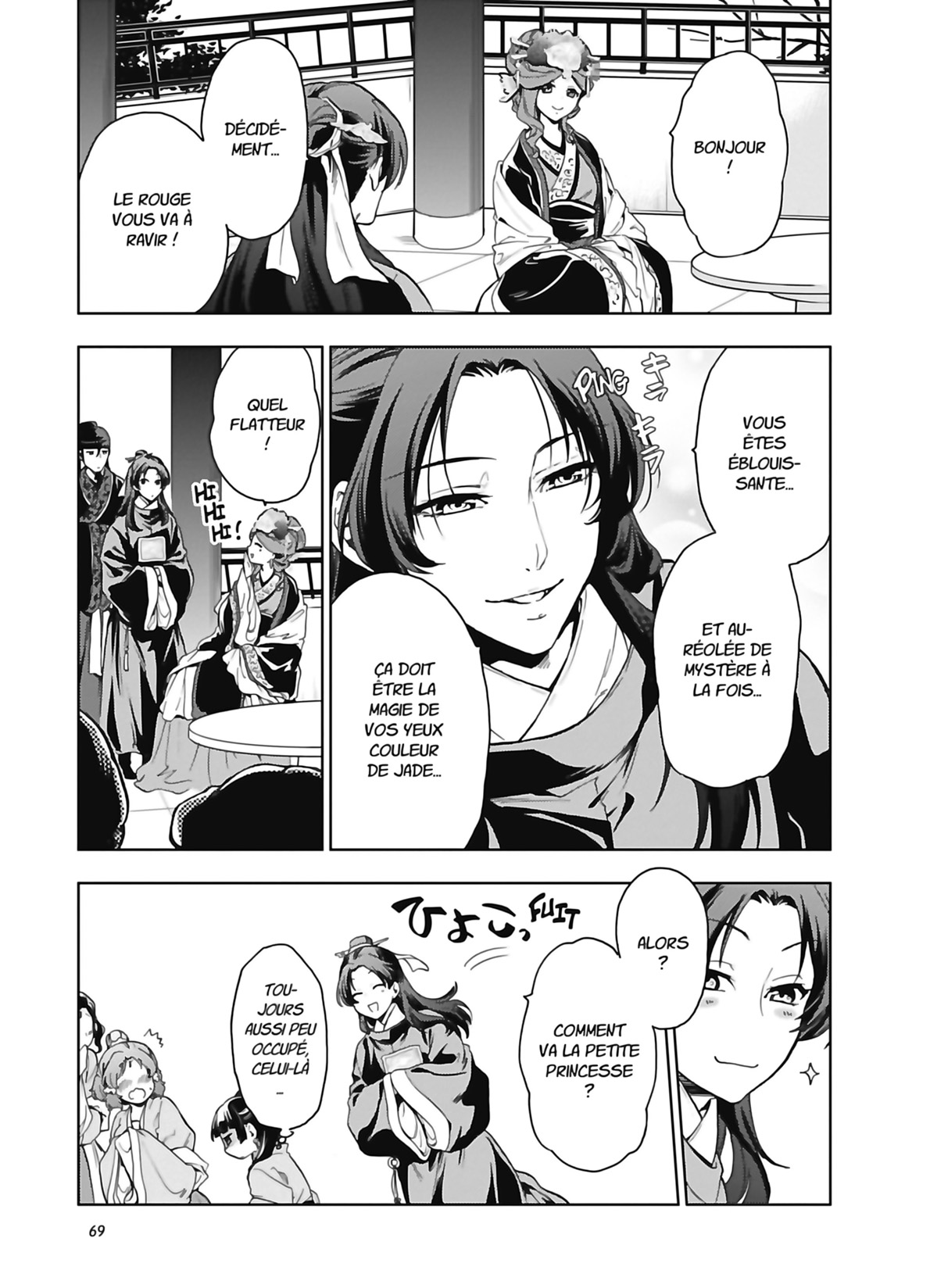 Read The Apothecary Diaries FR Manga Online