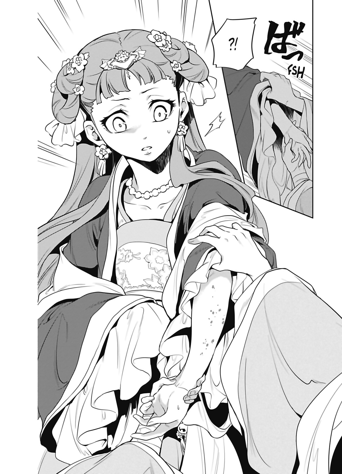 Read The Apothecary Diaries FR Manga Online