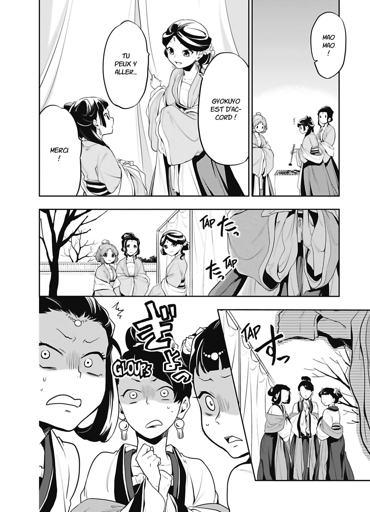 Read The Apothecary Diaries FR Manga Online