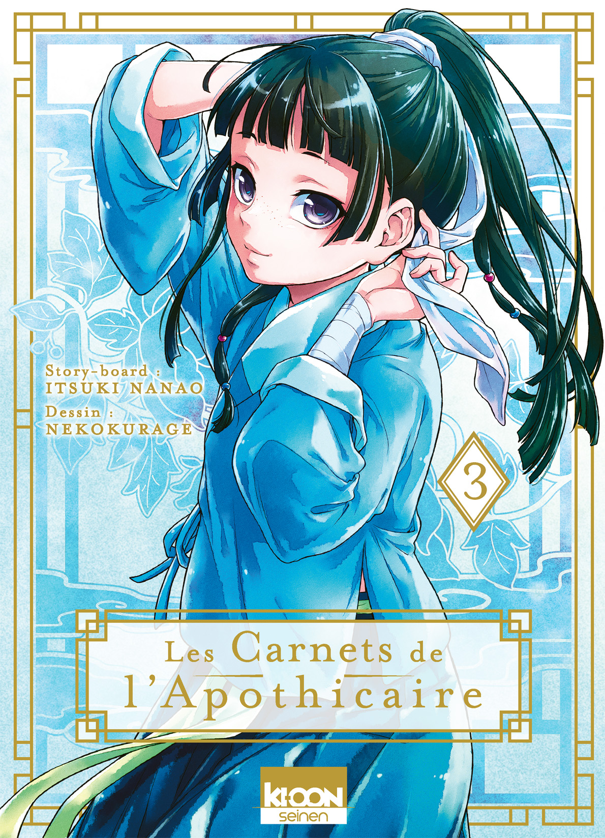 Read The Apothecary Diaries FR Manga Online