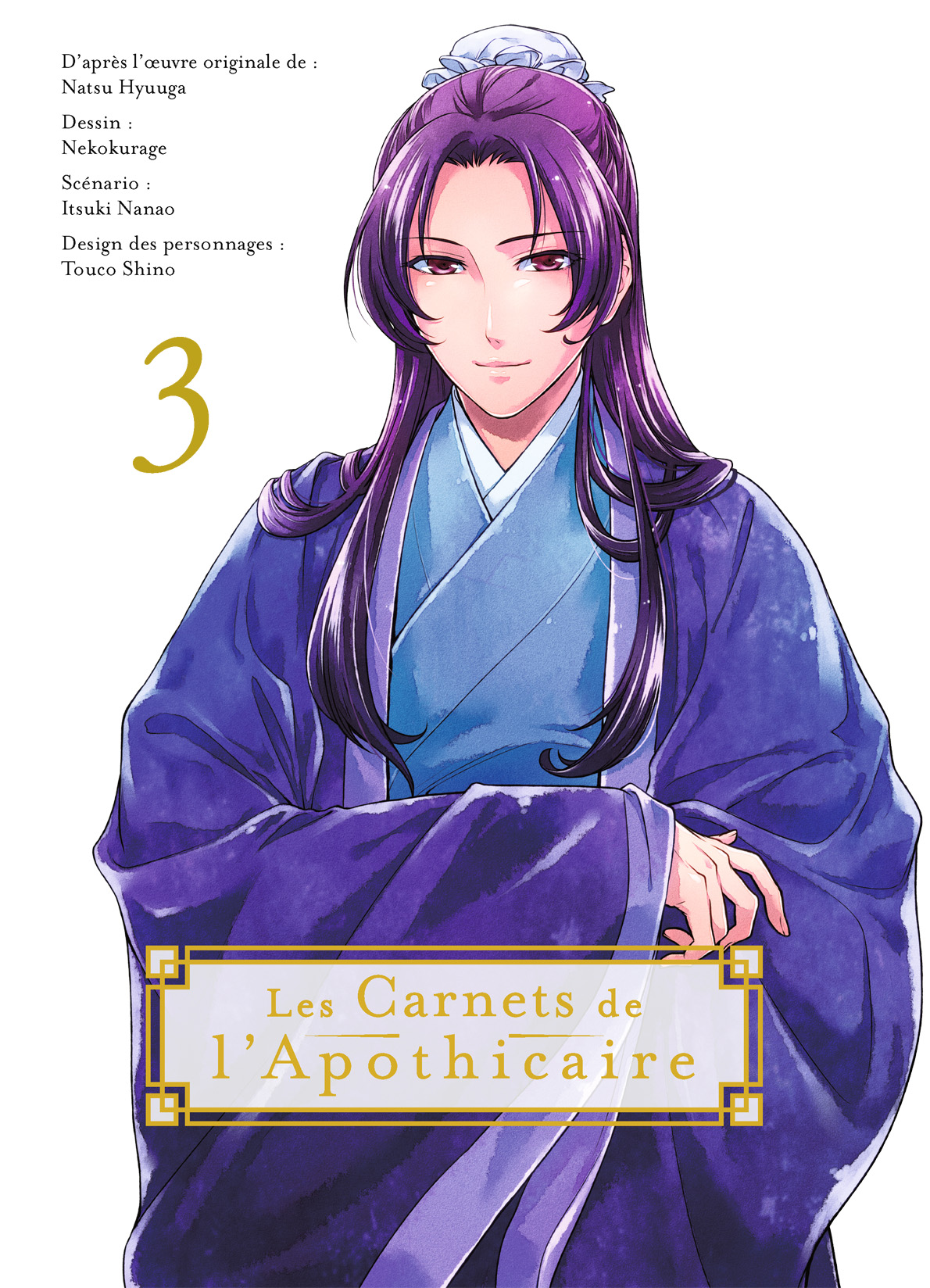 Read The Apothecary Diaries FR Manga Online