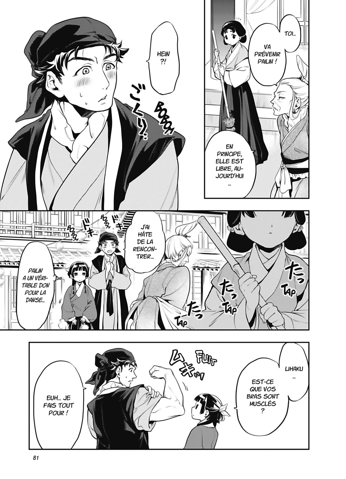 Read The Apothecary Diaries FR Manga Online