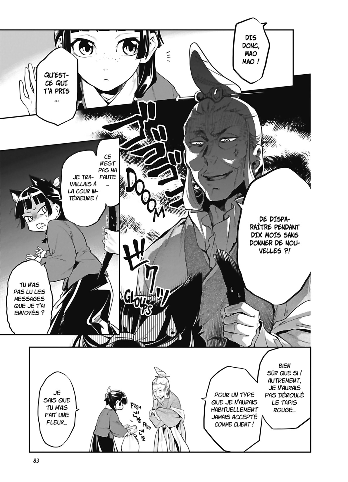 Read The Apothecary Diaries FR Manga Online