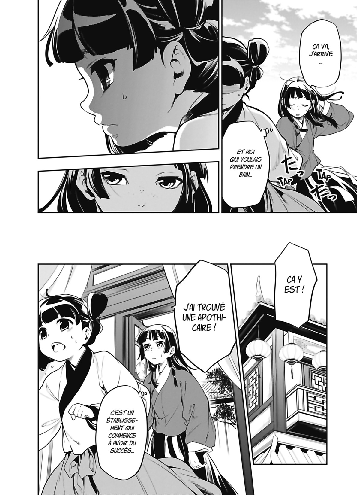 Read The Apothecary Diaries FR Manga Online