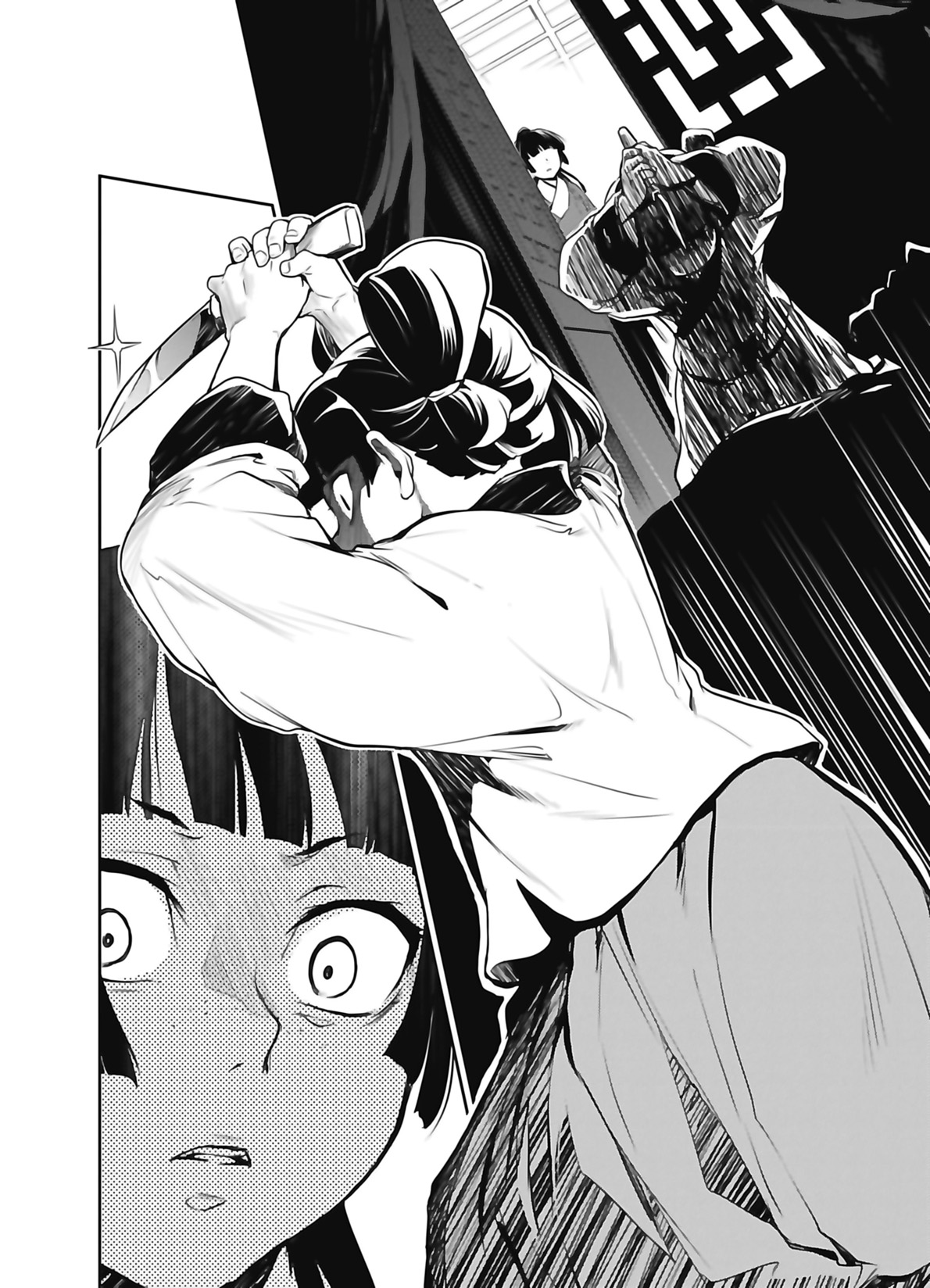 Read The Apothecary Diaries FR Manga Online