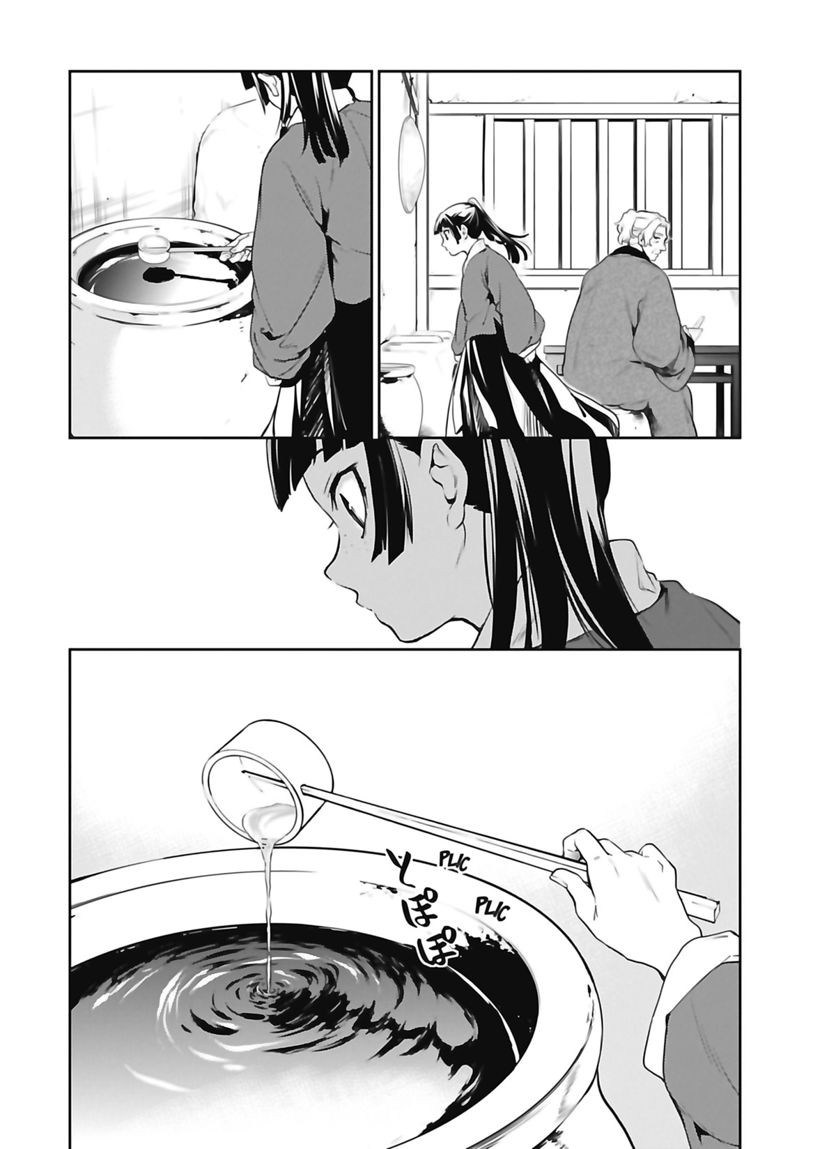 Read The Apothecary Diaries FR Manga Online