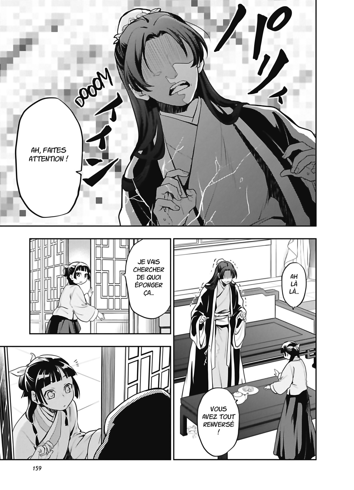 Read The Apothecary Diaries FR Manga Online