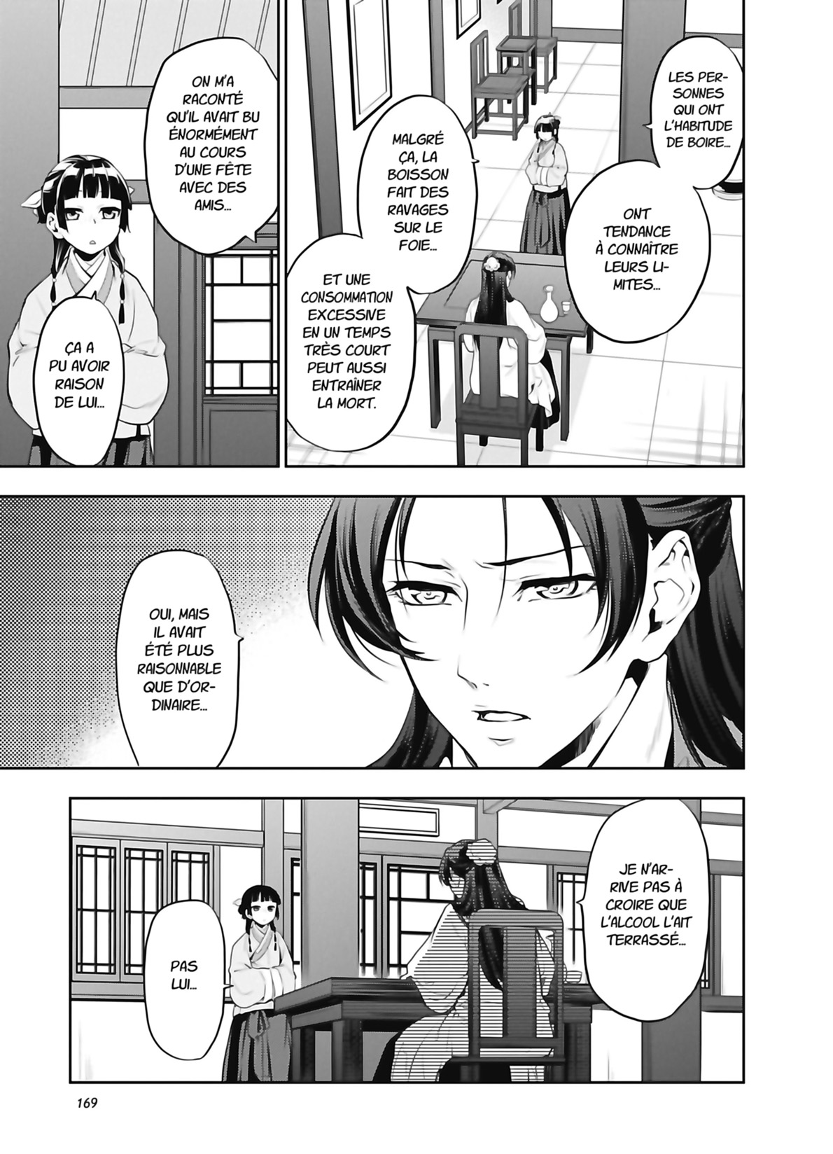 Read The Apothecary Diaries FR Manga Online