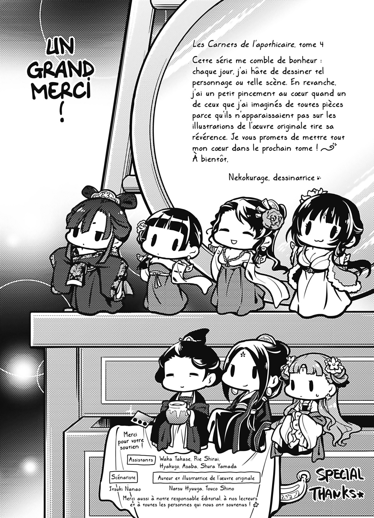 Read The Apothecary Diaries FR Manga Online