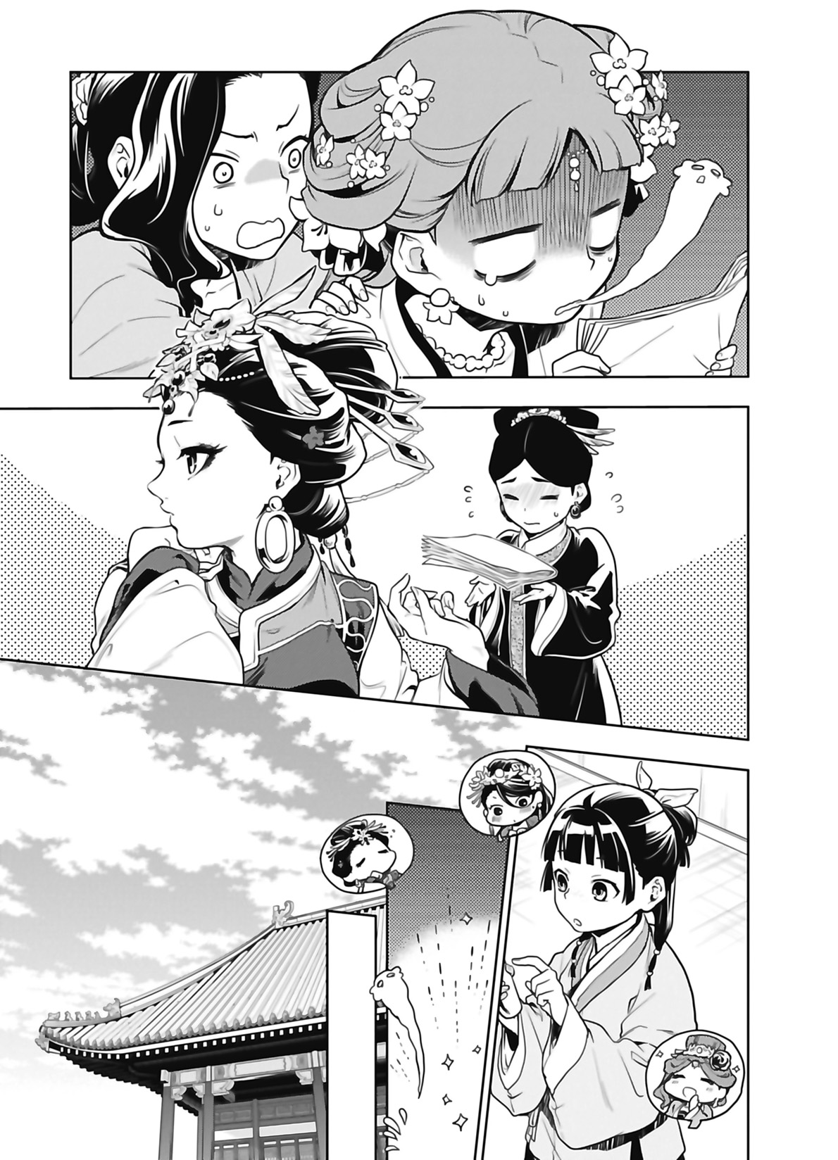 Read The Apothecary Diaries FR Manga Online