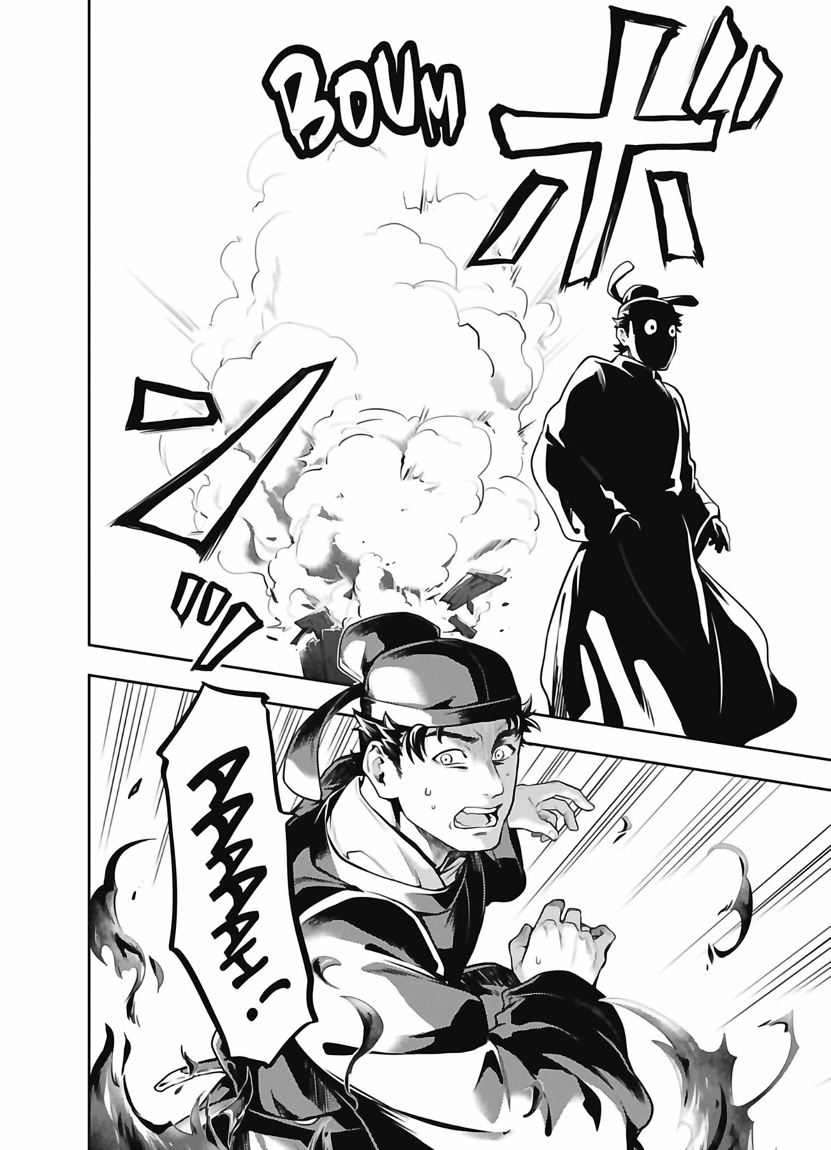 Read The Apothecary Diaries FR Manga Online