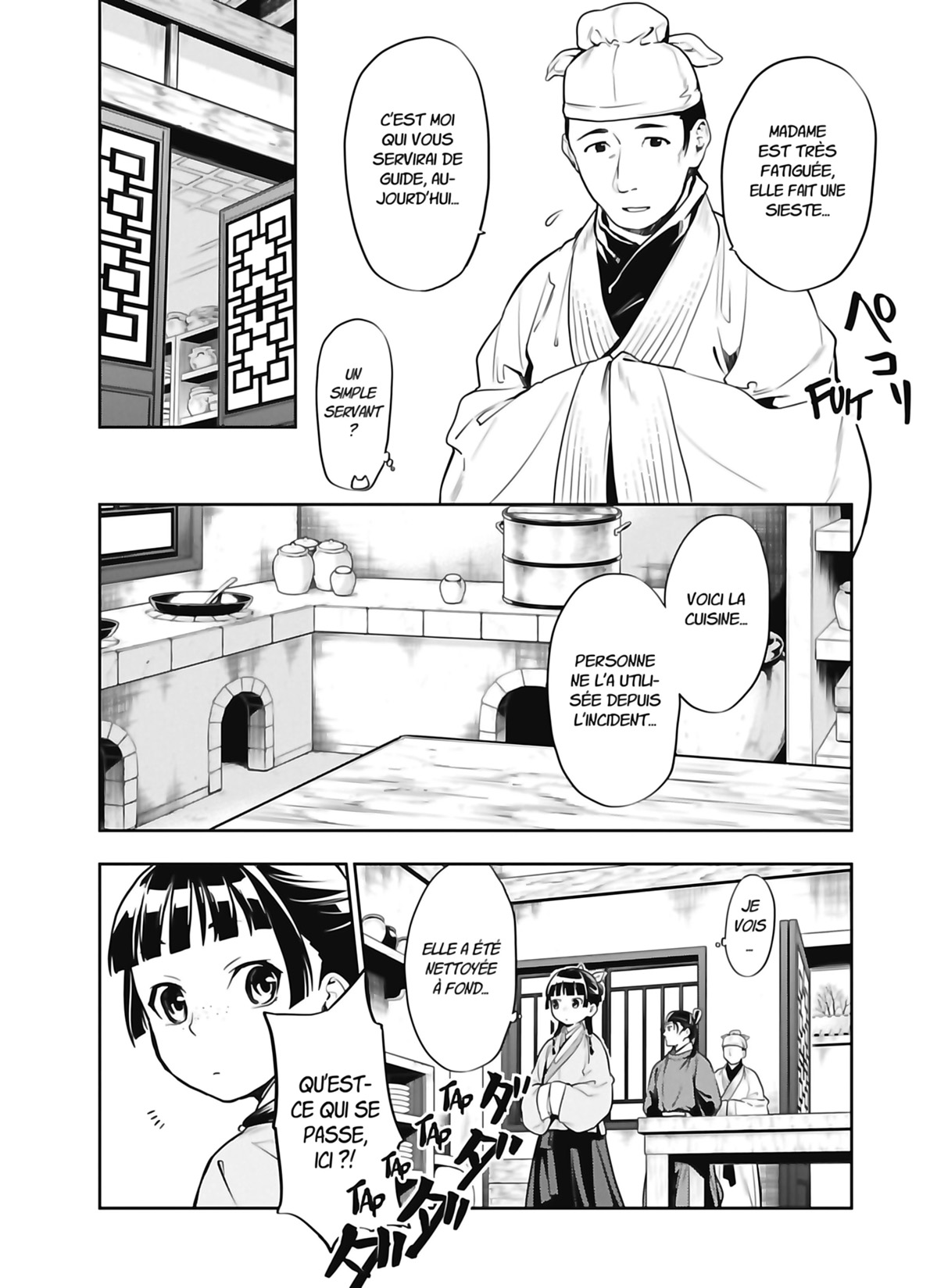 Read The Apothecary Diaries FR Manga Online