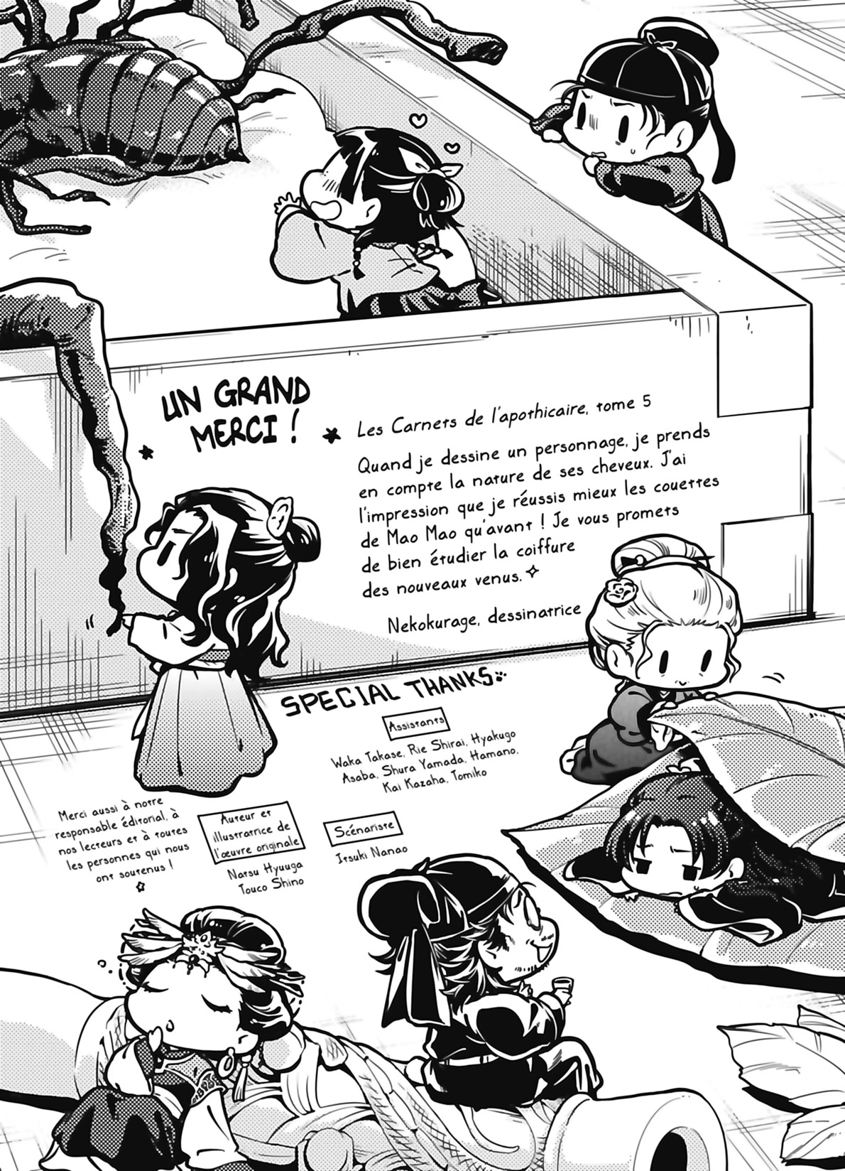 Read The Apothecary Diaries FR Manga Online