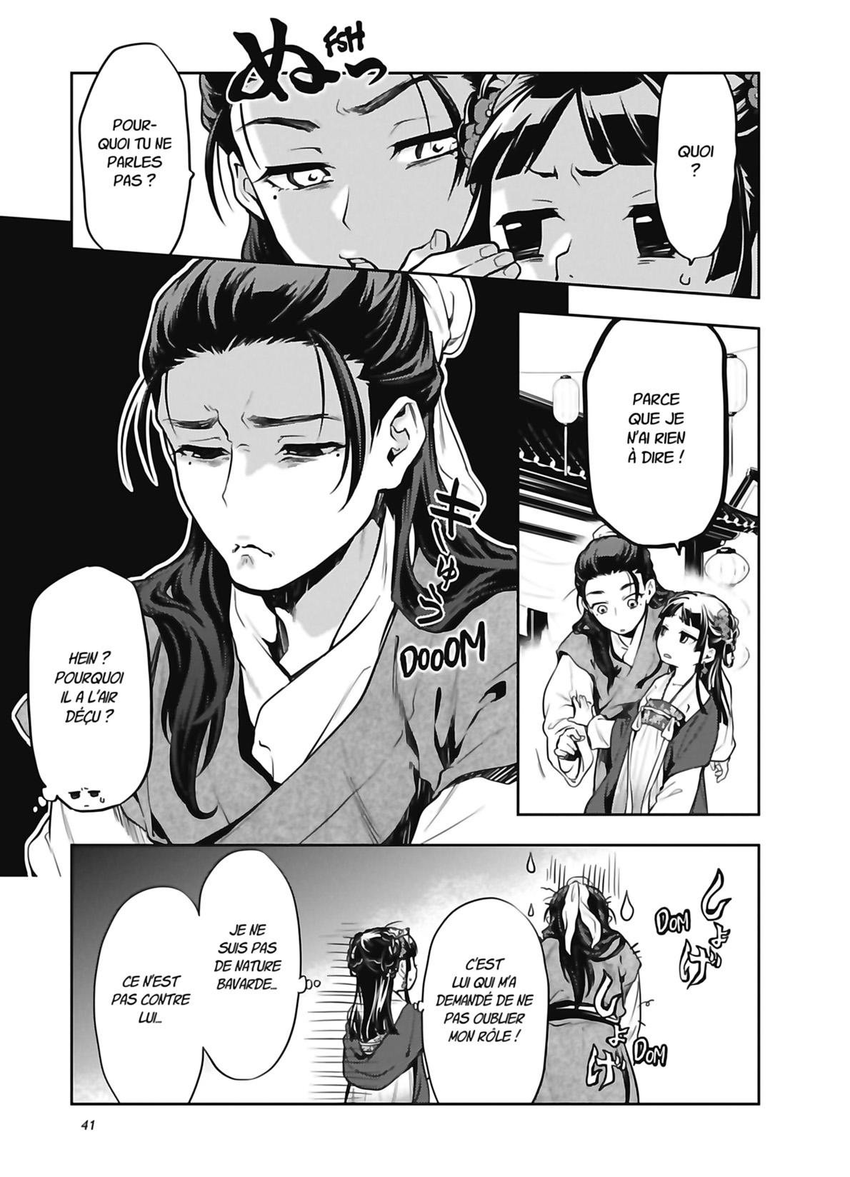 Read The Apothecary Diaries FR Manga Online