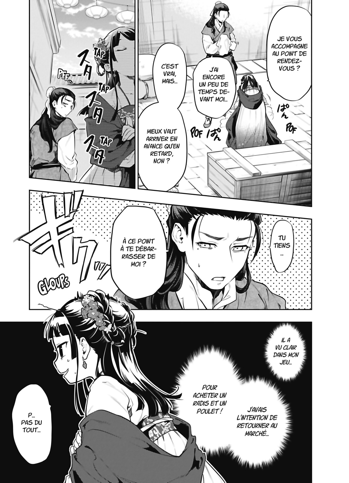 Read The Apothecary Diaries FR Manga Online