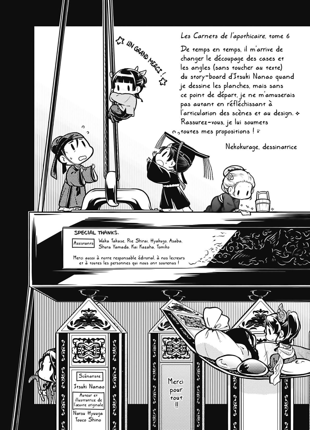 Read The Apothecary Diaries FR Manga Online