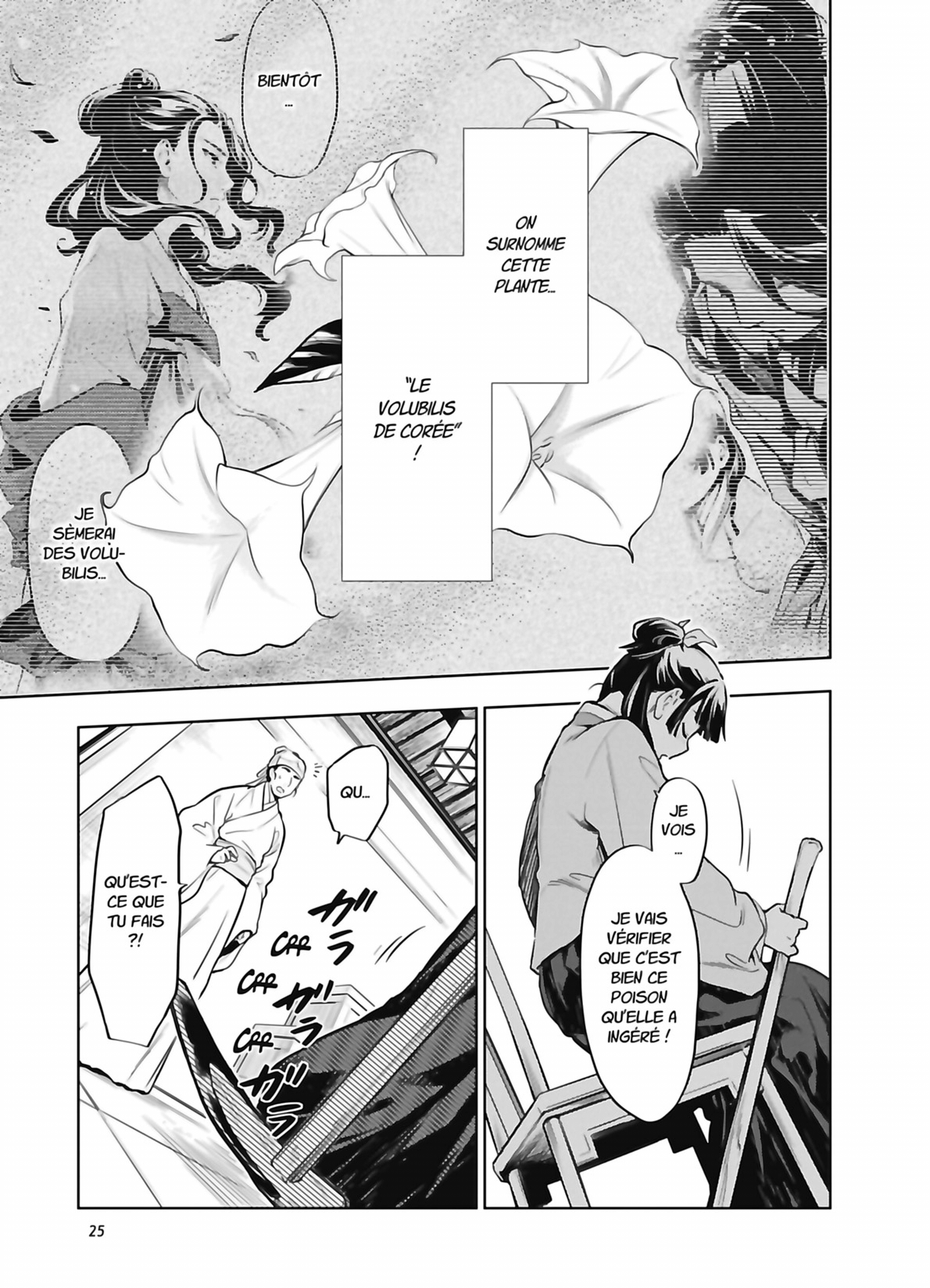 Read The Apothecary Diaries FR Manga Online