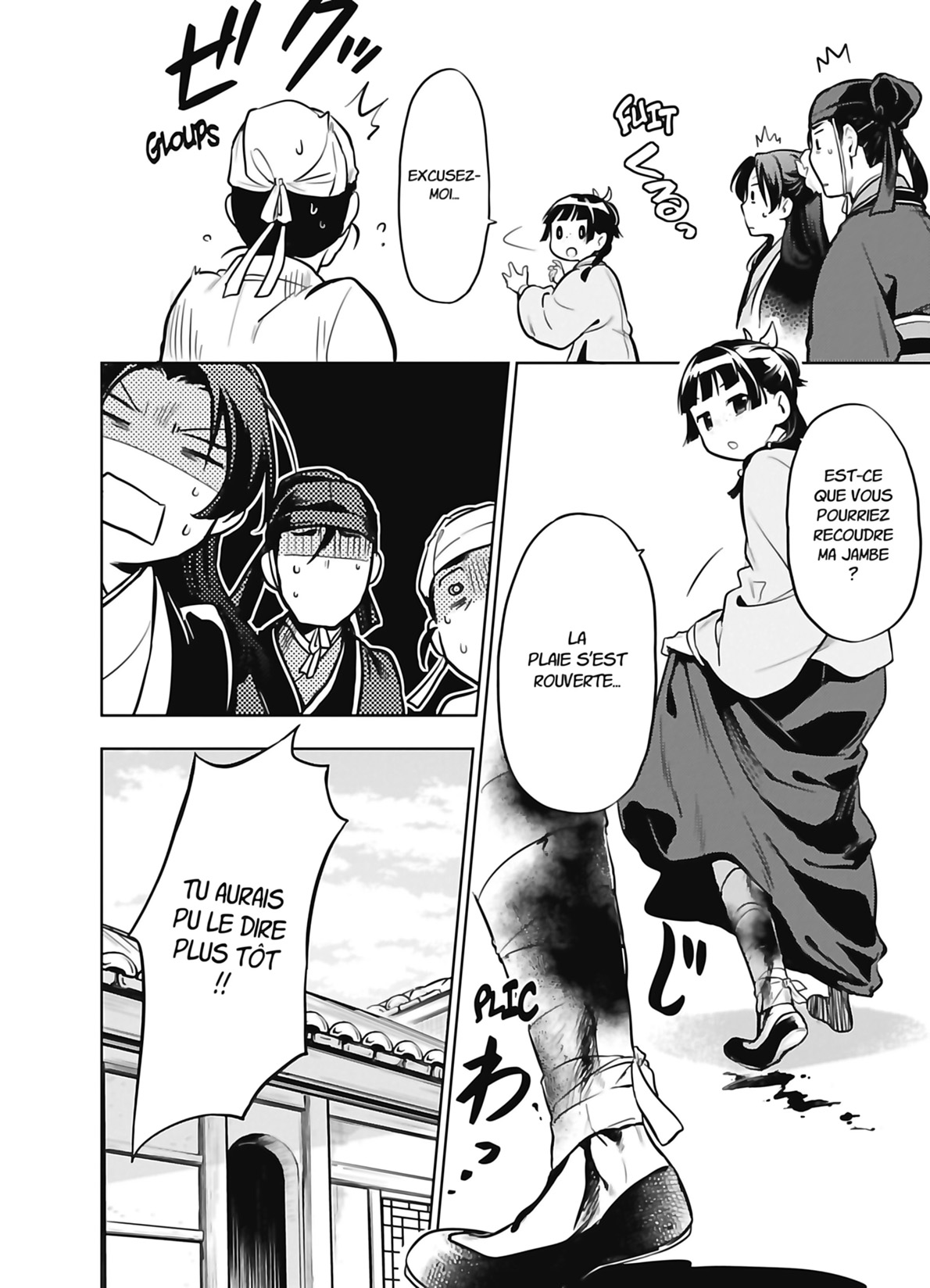 Read The Apothecary Diaries FR Manga Online