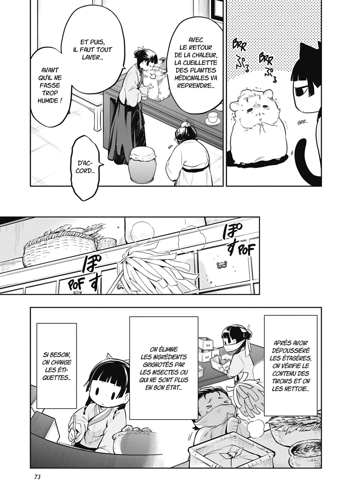 Read The Apothecary Diaries FR Manga Online