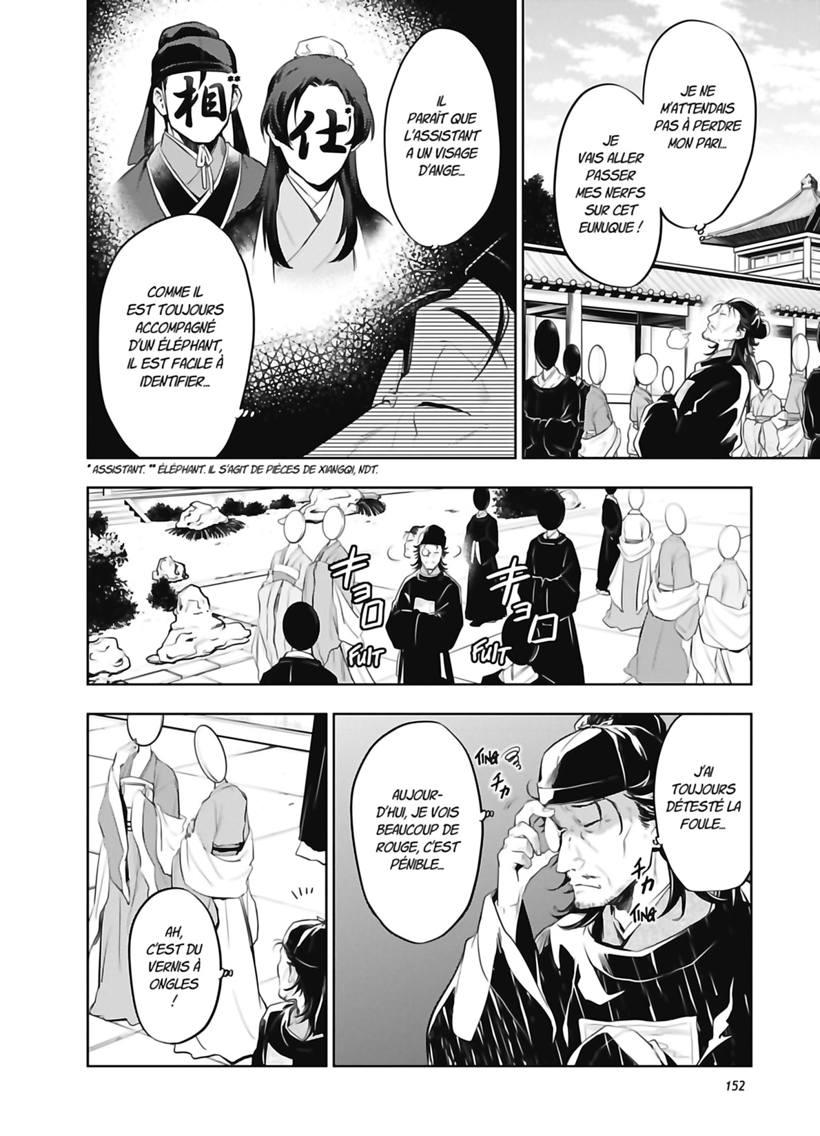 Read The Apothecary Diaries FR Manga Online