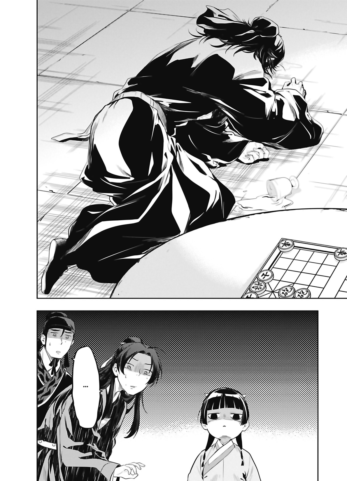 Read The Apothecary Diaries FR Manga Online