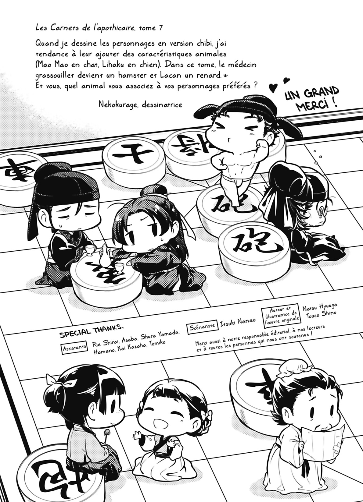 Read The Apothecary Diaries FR Manga Online