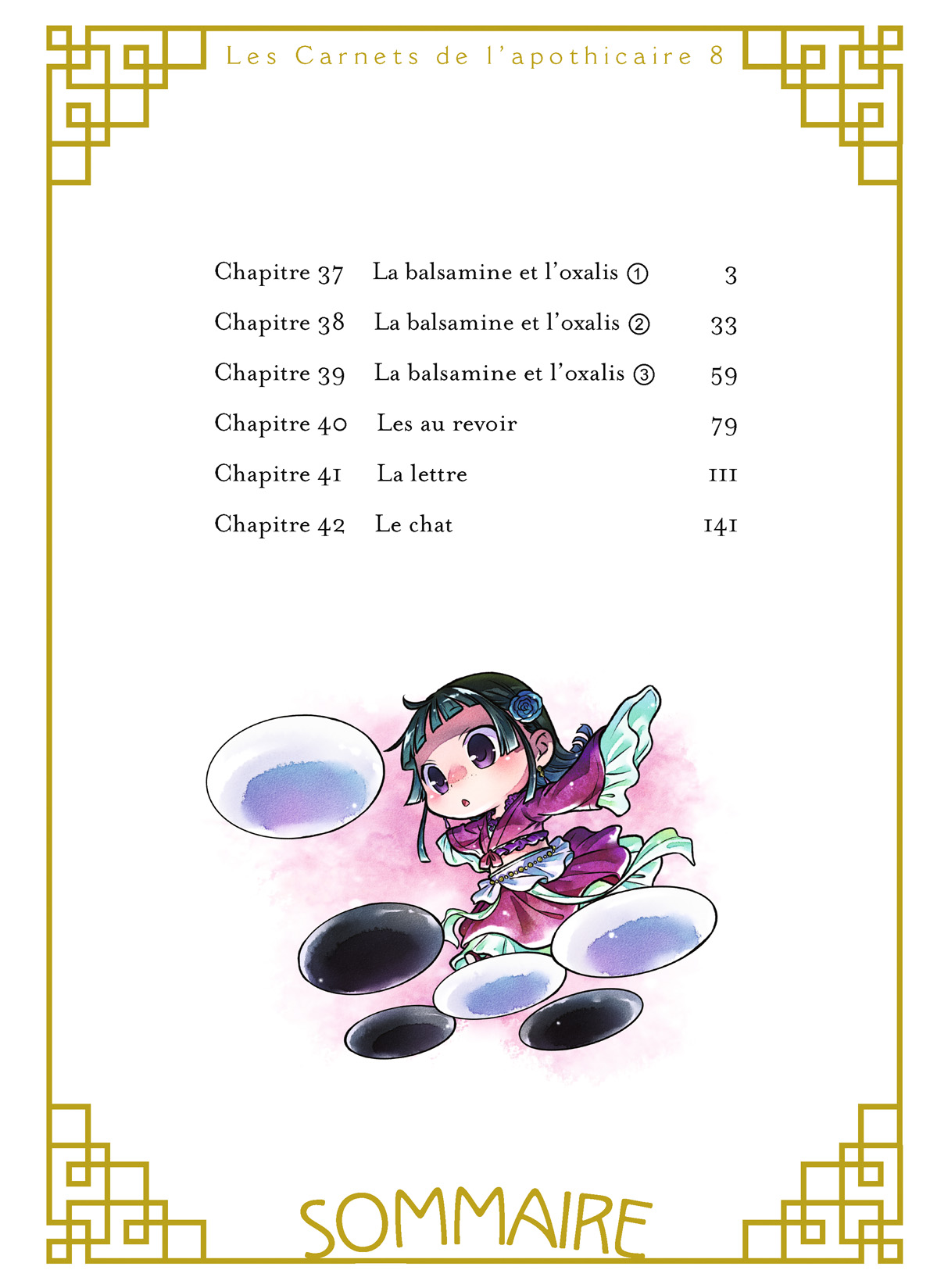 Read The Apothecary Diaries FR Manga Online