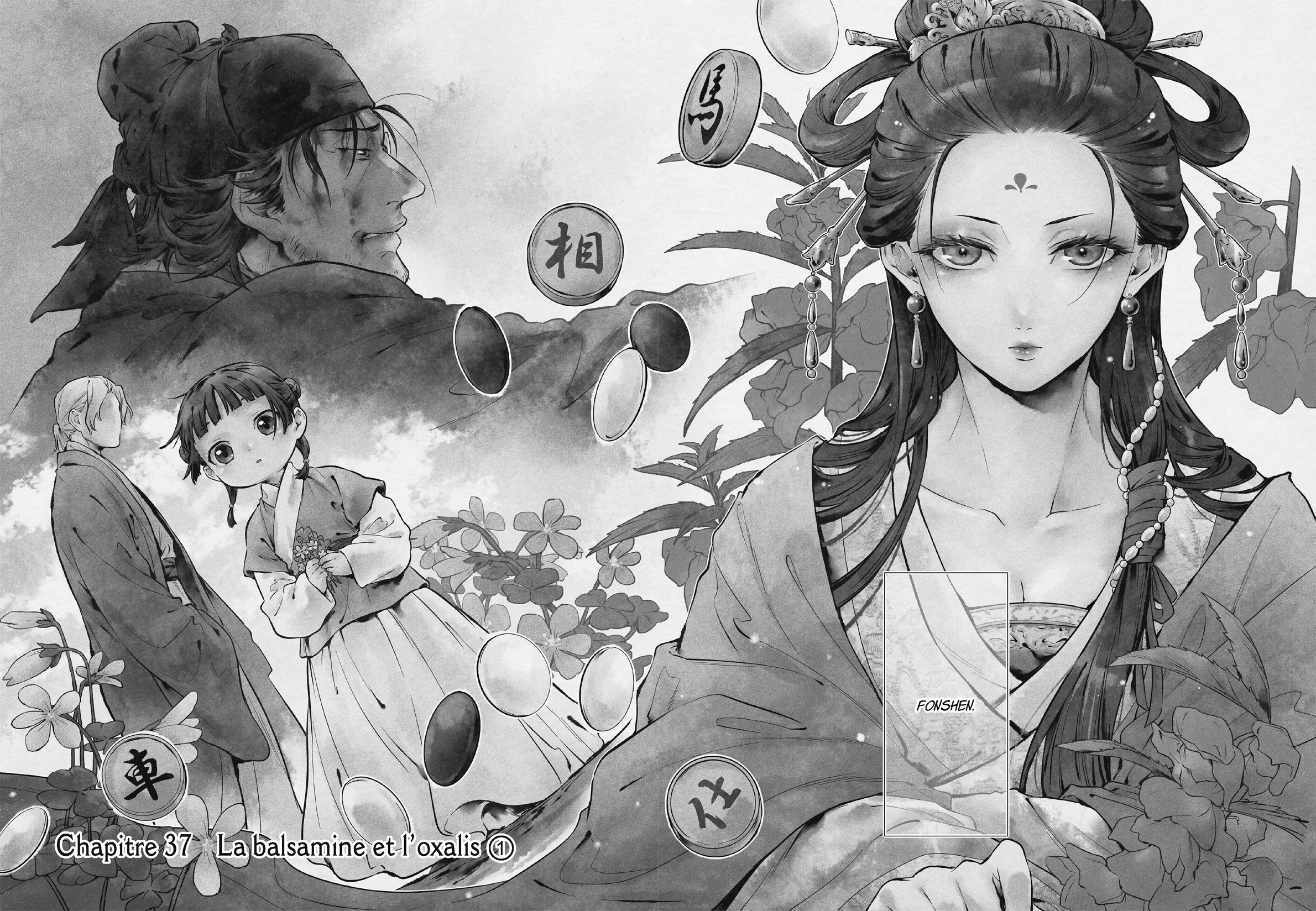 Read The Apothecary Diaries FR Manga Online