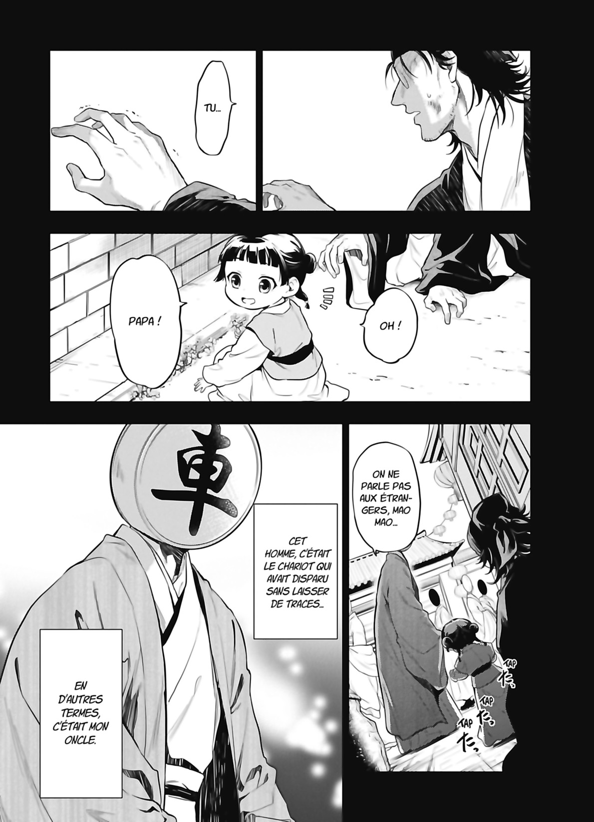 Read The Apothecary Diaries FR Manga Online