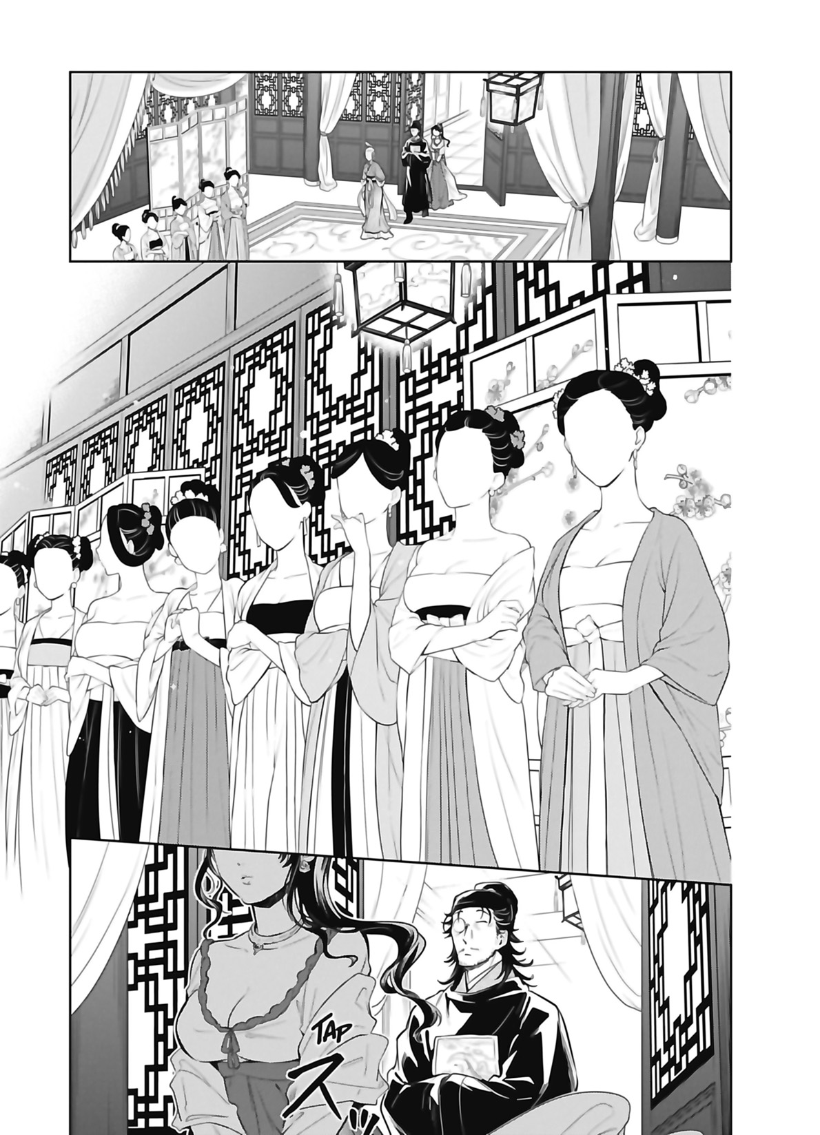 Read The Apothecary Diaries FR Manga Online