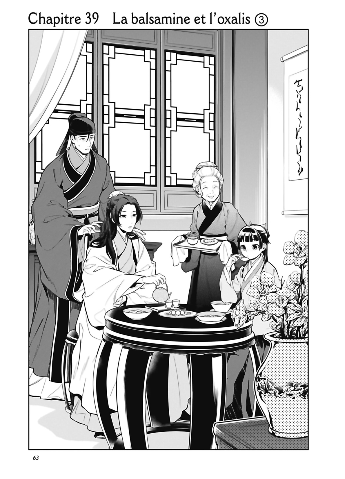 Read The Apothecary Diaries FR Manga Online
