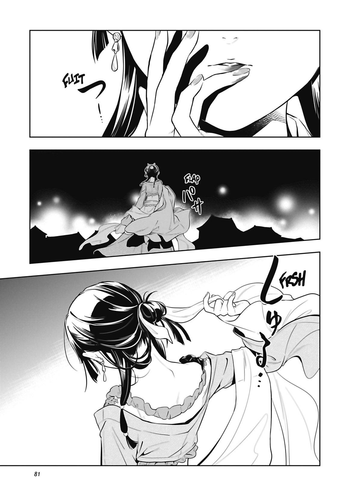 Read The Apothecary Diaries FR Manga Online