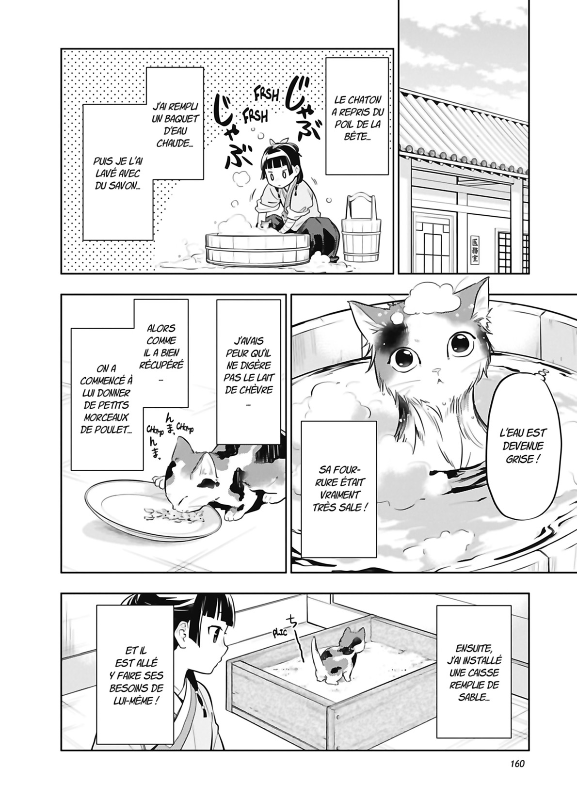 Read The Apothecary Diaries FR Manga Online