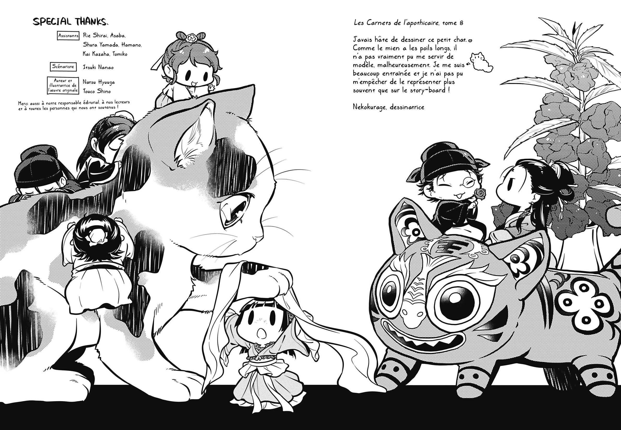 Read The Apothecary Diaries FR Manga Online