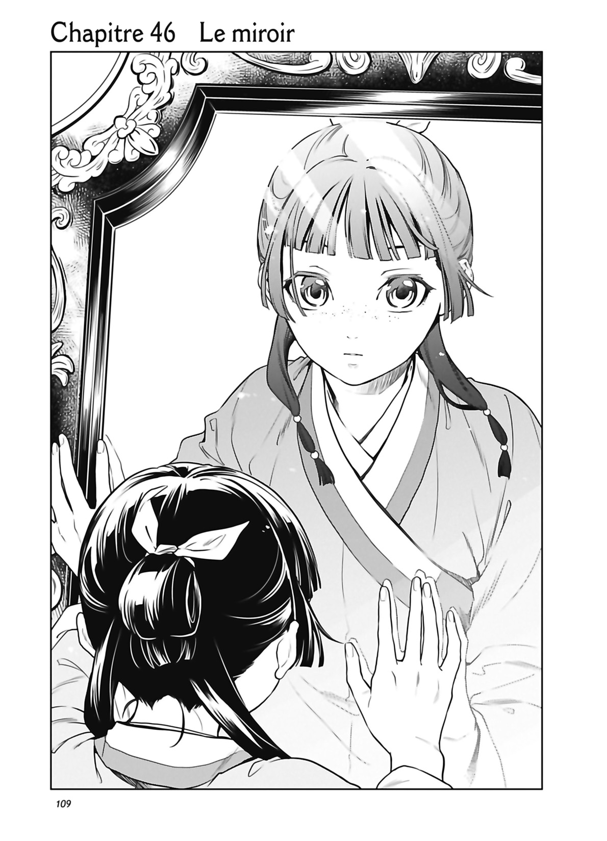 Read The Apothecary Diaries FR Manga Online