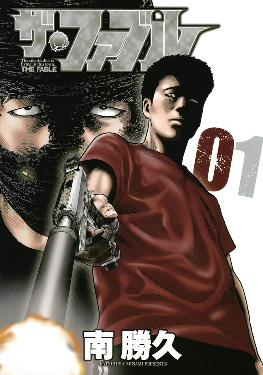 Read The Fable FR Manga Online