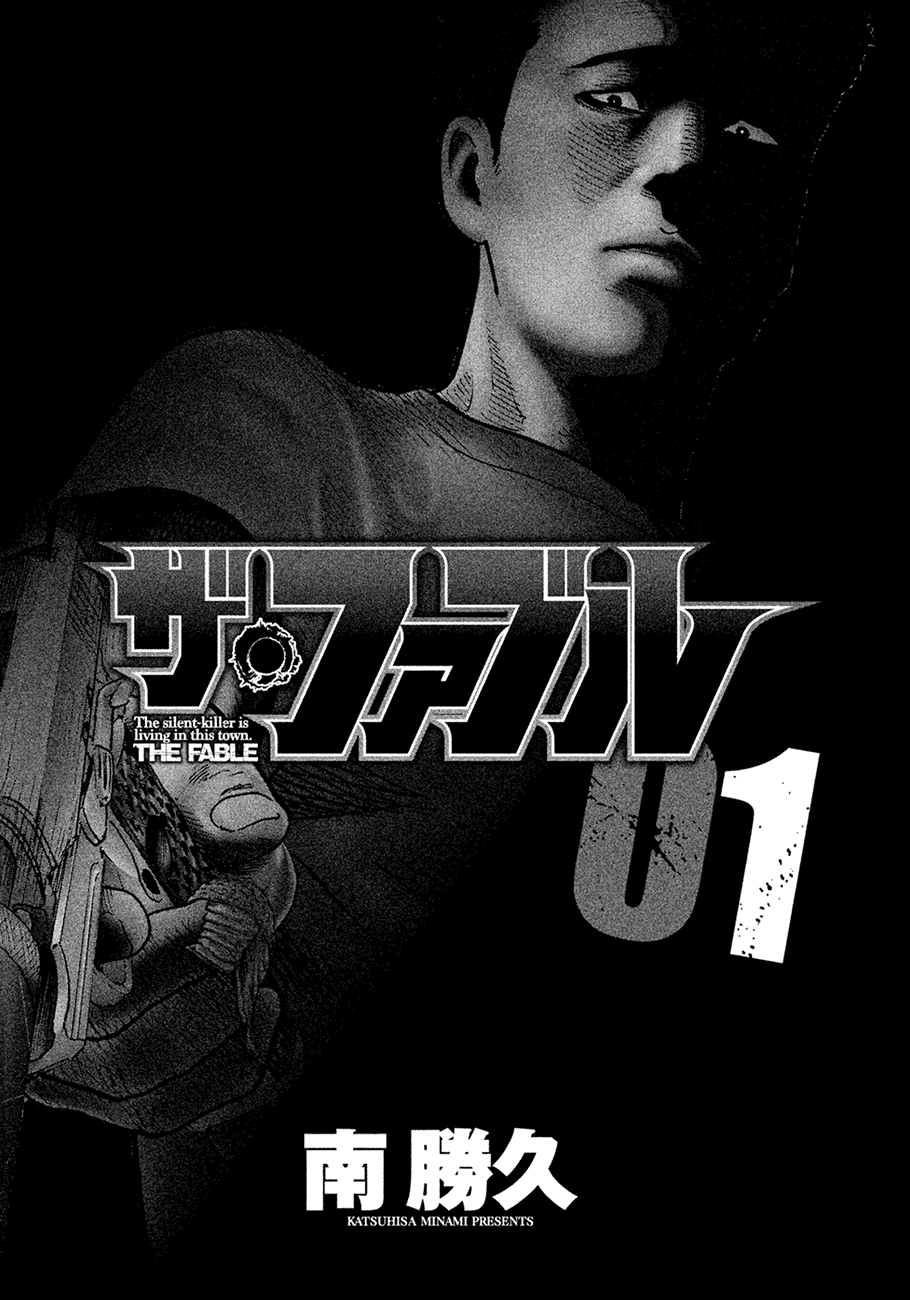 Read The Fable FR Manga Online