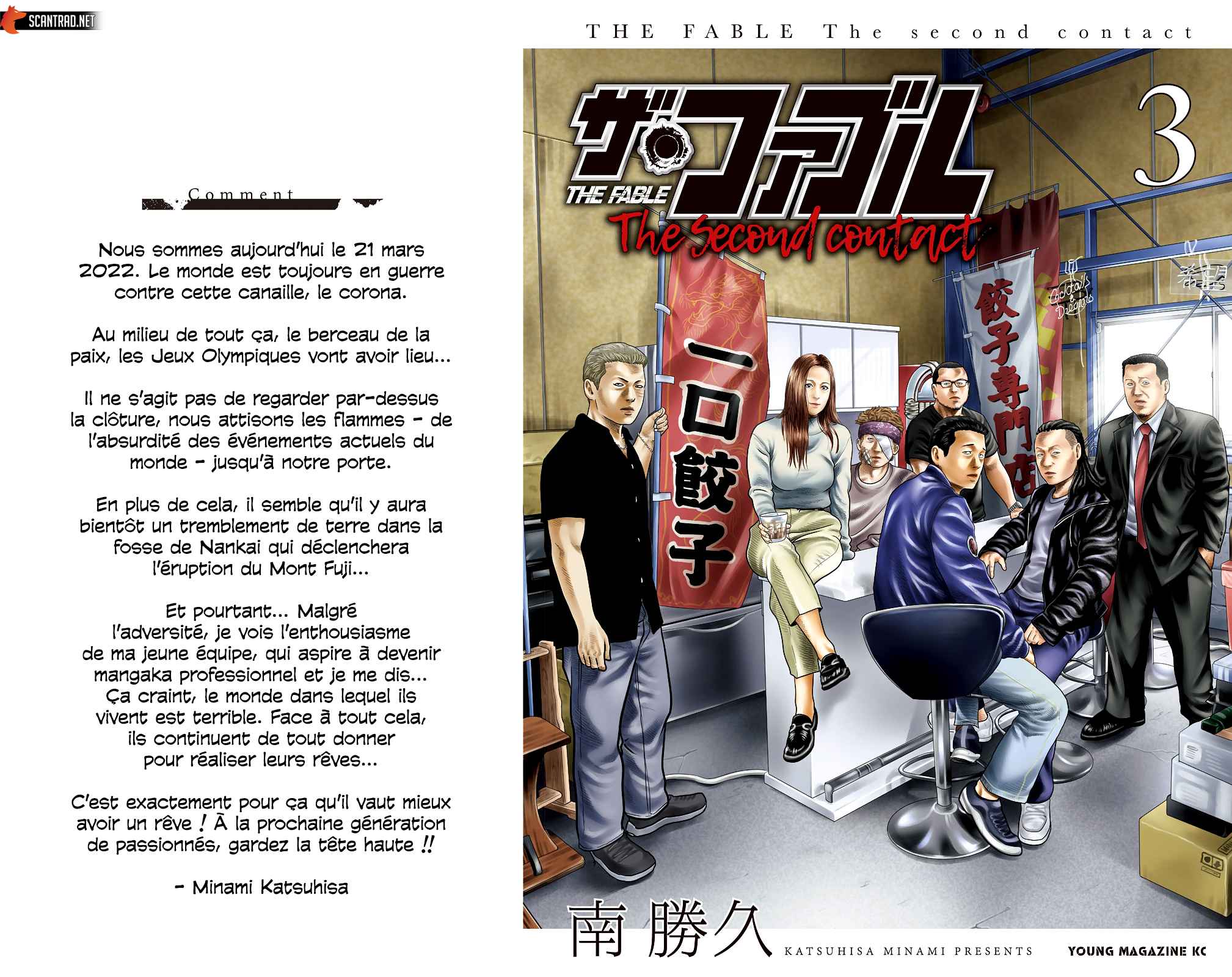 Read The Fable FR Manga Online